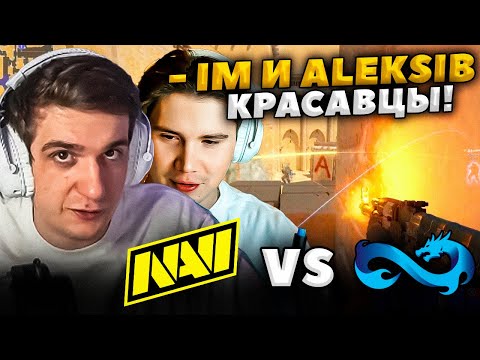 ЭВЕЛОН смотрит NAVI vs ETERNAL FIRE 1/4 PGL CS2 Major Copenhagen 2024