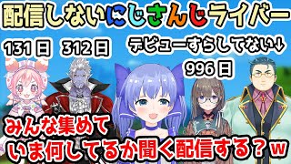 配信しないにじさんじライバーを招集して配信しようとするちーちゃん【勇気ちひろ/ギルザレンⅢ世/語部紡/ユードリック/宇志海いちご/切り抜き/マインクラフト】