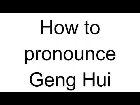 How to Pronounce Geng Hui (Chinese)