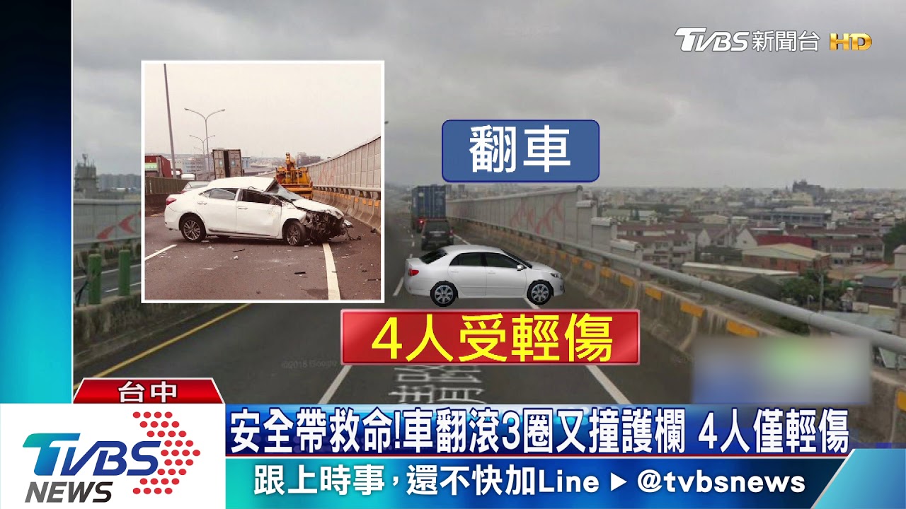 19歲男載女友、朋友 開快車爆胎翻三圈驚魂