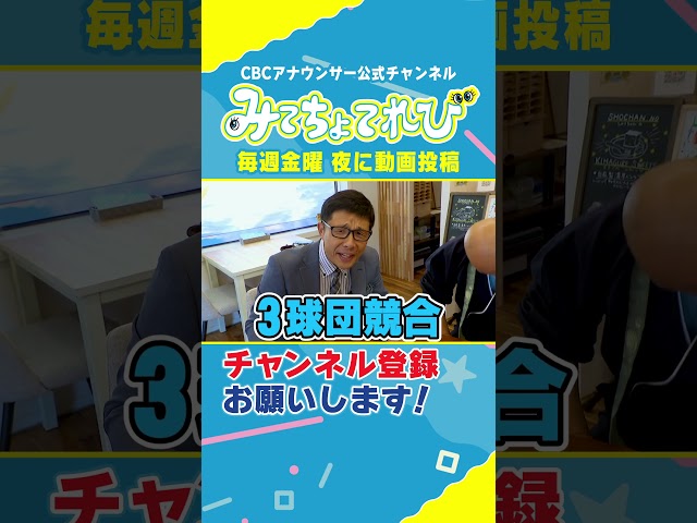 【ドラフト祈願 滝行2026】ピザ食べてますが、滝行動画です。 #ドラゴンズ #滝行 #ドラフト #ドラフト2026