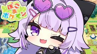 【 ぽこあ 】睡眠導入〇 まっさらな街開拓中🫧【 猫又おかゆ/ホロライブ 】