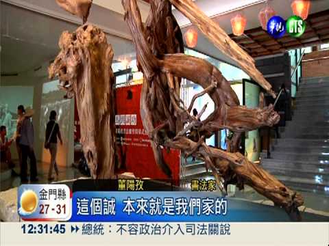 董陽孜"誠實運動" 喚醒失落價值