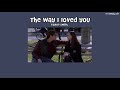 [ThaiSub] The way I loved you - Taylor Swift (Taylor's version)