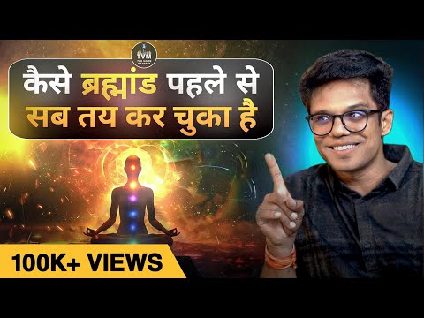 The Voice Matters and Shyam Mujavadiya