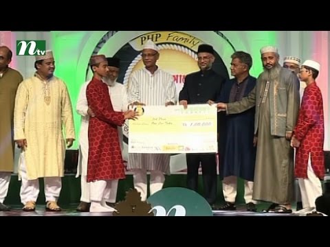 PHP Koraner Alo 2016 | Episode 27 | Grand Finale