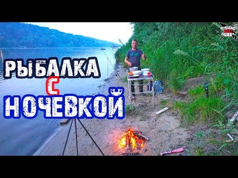 РЫБАЛКА НА ОКЕ В ИЮНЕ с НОЧЕВКОЙ! ГОТОВИМ УХУ! Ловля на спиннинг и фидер