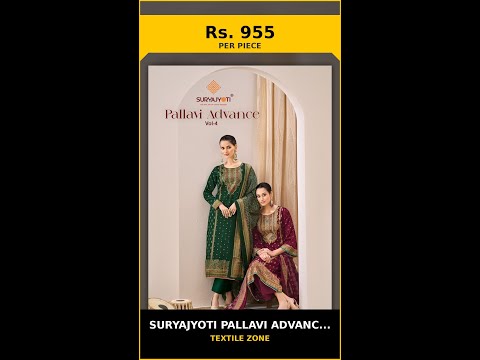 Suryajyoti Pallavi Advance Vol 4 – product video thumbnail