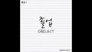 [Lyric Video] OBROJECT - graduation (ENG ver)