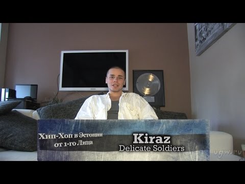 Серия 15: Kiraz (Delicate Soldiers) «Хип-Хоп В Эстонии: от 1-го Лица» 2015