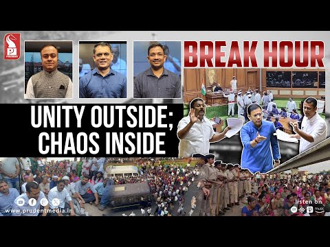Assembly Analysis | Day 4 | Break Hour | 150126