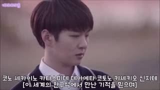 (BTOB) 비투비 L.U.V 한국어자막
