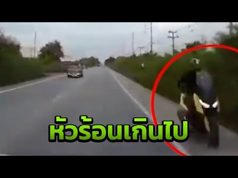 คลิกเพื่อดูคลิปวิดีโอ