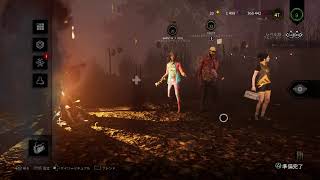 [DBD]　参加型[1枠]　フレンドとまったり鬼ごっこ
