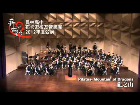 04 Pilatus- Mountain of Dragons 龍之山