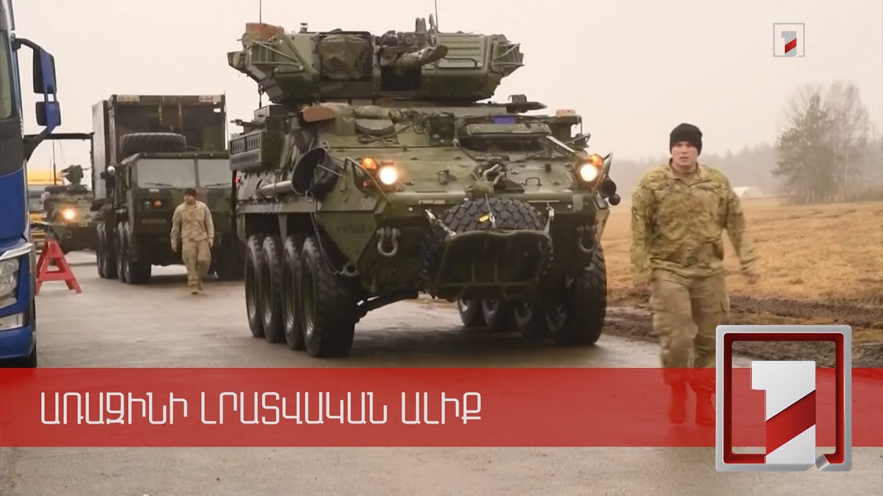 Ճգնաժամային իրավիճակ Դոնբասում. բնակչությունը տարհանվում է