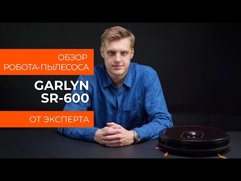 Миниатюра изображения товара Робот-пылесос Garlyn SR-600
