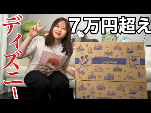 観光ビジネス学科 大好きなディズニーランドで買い放題してきたら今回も楽しすぎた