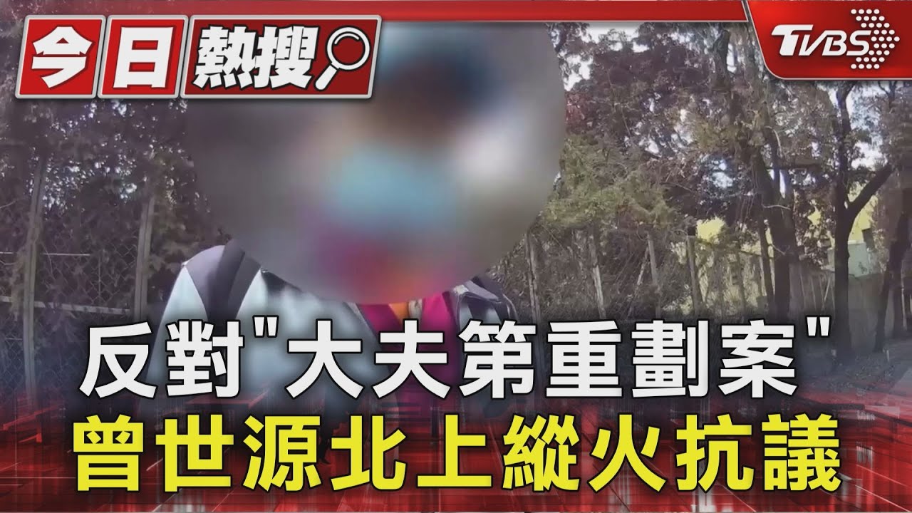 北捷縱火連續2站「燒稻草」72歲台中翁遭逮 身分、陳情信曝