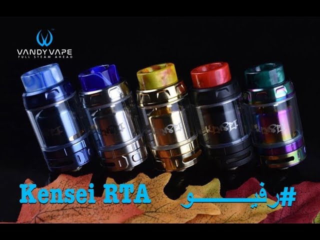 تانك كينسي Vandyvape kensei RTA Tank