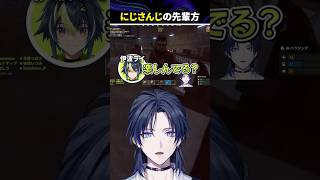 【嬉】VCR Rustでにじさんじの先輩方と出会う花籠つばさ #にじさんじ #切り抜き