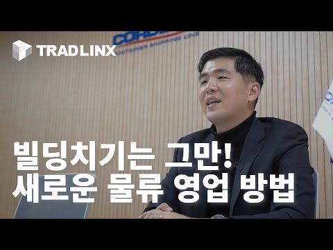 트레드링스 광고 고객 인터뷰 영상 2 썸네일