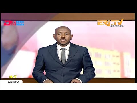 ERi-TV, Eritrea - Tigrinya Midday News for November 25, 2019
