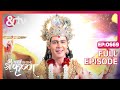 Krshn की अमरता पर ऋषि दुर्वासा का प्रयास Par