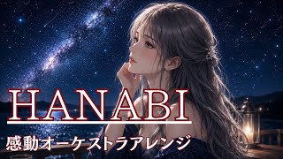 Download lagu 浜崎あゆみ【HANABI】 AI COVER×平成名曲 感動オーケストラ 大サビ転調 mp3 Download lagu 浜崎あゆみ【HANABI】 AI COVER×平成名曲 感動オーケストラ 大サビ転調 mp3