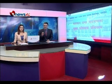 Prime Time NEWS 8 PM_2074_07_18 - NEWS24 TV