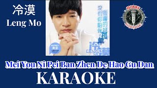 Download lagu Mei You Ni Pei Ban Zhen De Hao Gu Dan Karaoke 没有你陪伴我真的好孤单 - Leng Mo 冷漠 mp3