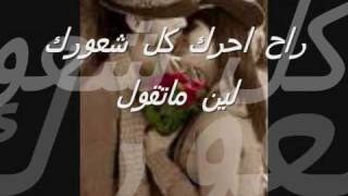 كلمات اغنية حبه حبه بندر سعد