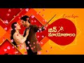 Jin Mayajalam Serial Telugu Love Bgm