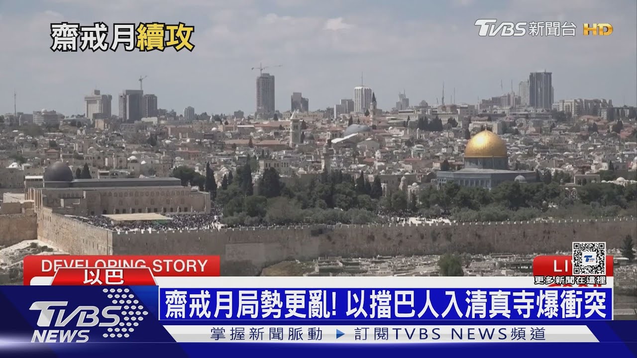 齋戒月沒停火打更兇! 以擊斃哈瑪斯將領「影子人」