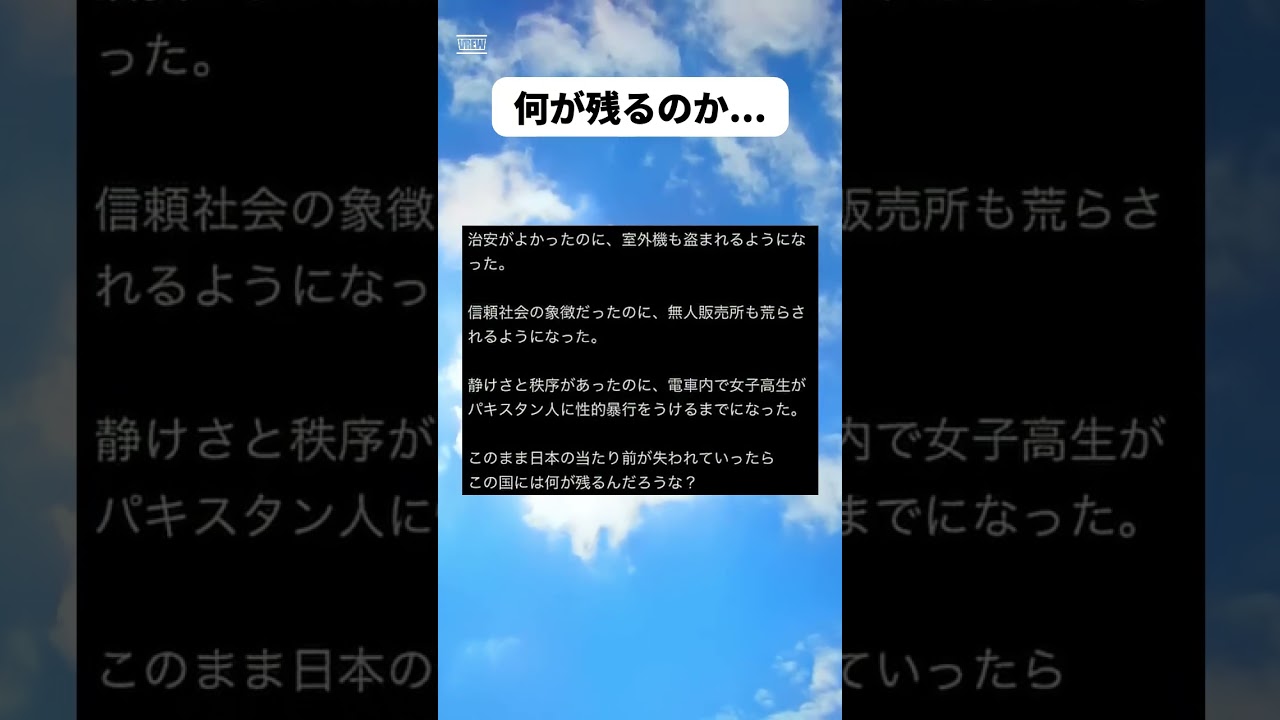 YouTubeサムネイル