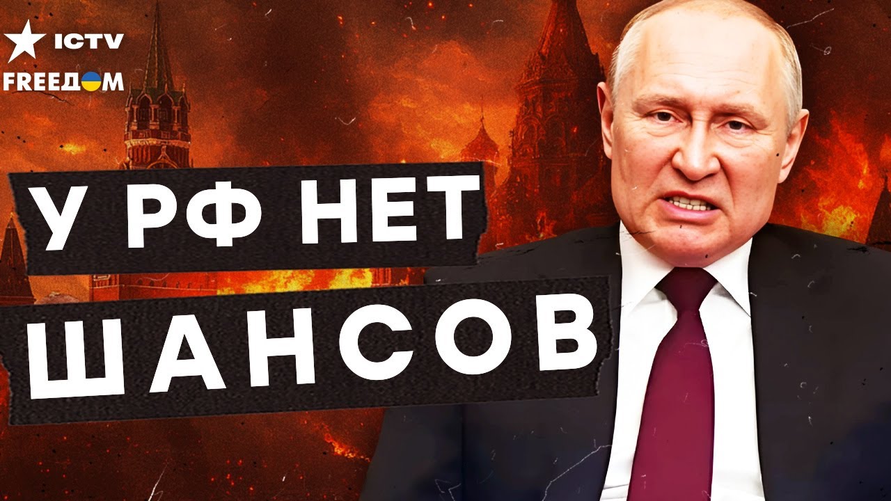 💥 МИРНЫЙ ПЛАН ИЗМЕНИЛИ! ПУТИН отвечает ТЕРРОРОМ на МИРНЫЕ ПРЕДЛОЖЕНИЯ США! ?