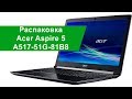 Ноутбук Acer Aspire A517