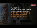 '"딸 아이는 이렇게 ' 글에 포함된 동영상
