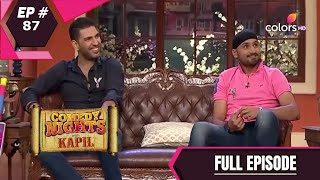 Comedy Nights With Kapil | कॉमेडी नाइट्स विद कपिल | Episode 87 | Yuvraj Singh & Harbhajan Singh