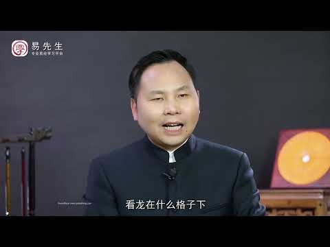 十二龍