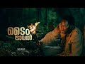 ＦＲＯＭ 🔮🕷️ Malayalam Explanation | Season 02 | Episode 02 | Inside a Movie +
