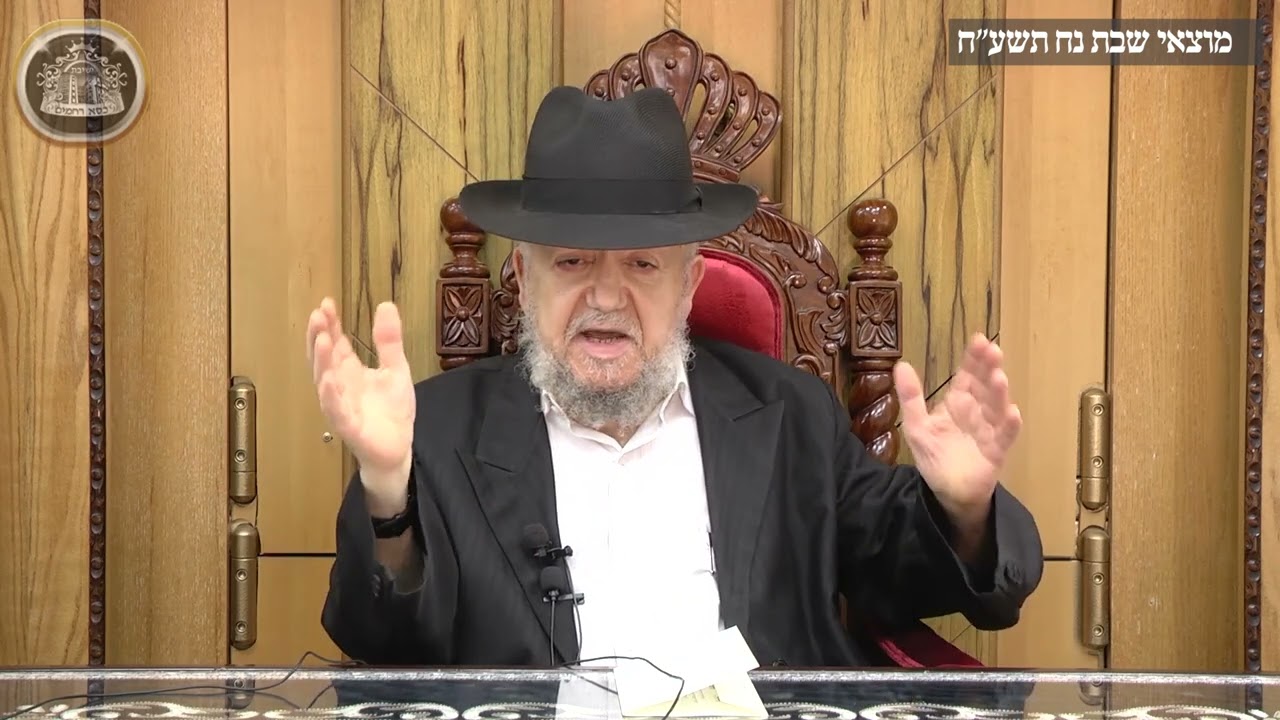 אייפון חסום, סודות המבול, ומה מסתתר מאחורי הקשת? | מלוה מלכה עם מרן מלכא זצוק"ל