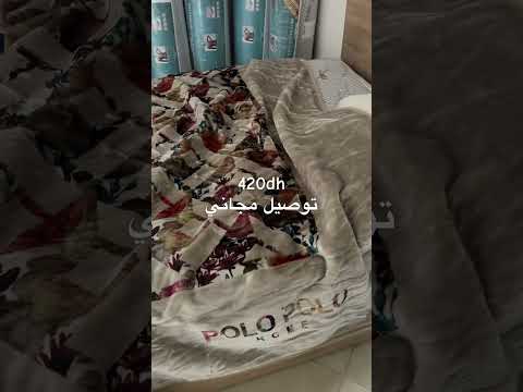 Promo matelas polo polo