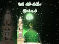 Eid Al Adha 2025 Bakrid Mubarak Status Wishes Eid Ul Adha Video