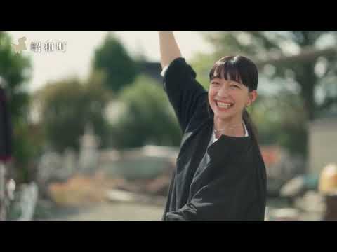 県央ネットやまなし観光エリア　PR動画（昭和町）