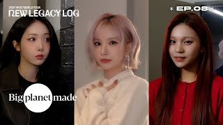 VIVIZ WORLD TOUR 'NEW LEGACY' LOG EP.08 | Australia Tour