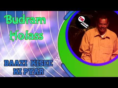 Budram Holass - Baazi Kisee Ki Pyar