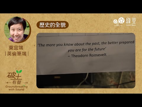 破土意思