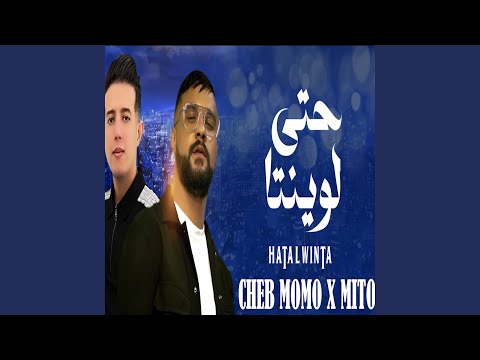 Hata lwinta (feat. Mito)