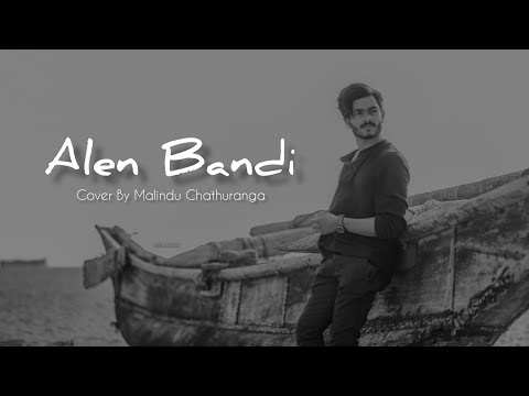 Alen Bandi | ආලෙන් බැදී | Cover By Malindu Chathuranga @RecipeWithSupipi